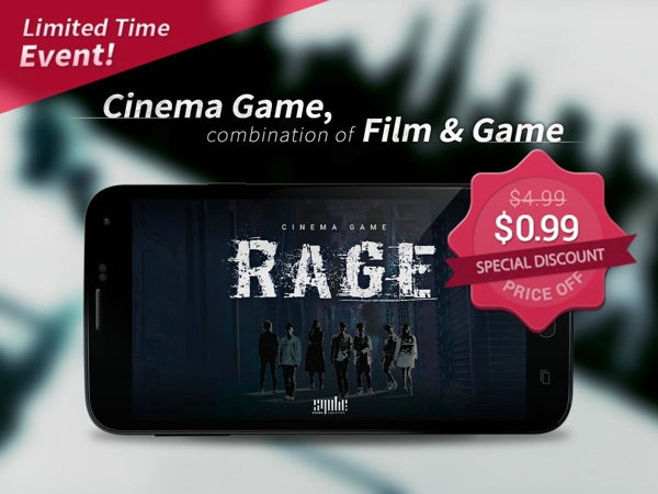 电影游戏狂怒游戏截图1