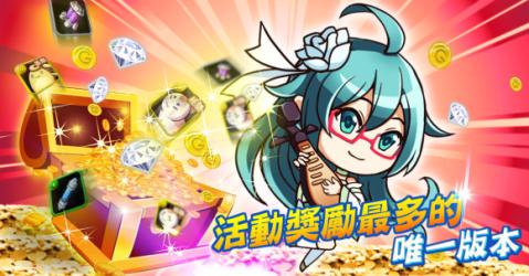 时空前线同萌大乱斗游戏截图2