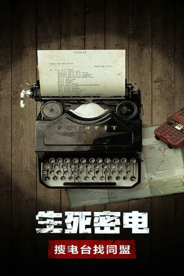 废土集结游戏截图2