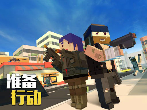 像素大逃杀Pixel游戏截图2