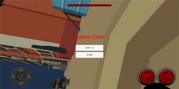 特种指令游戏截图2