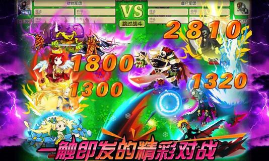 疯狂的僵尸2游戏截图2