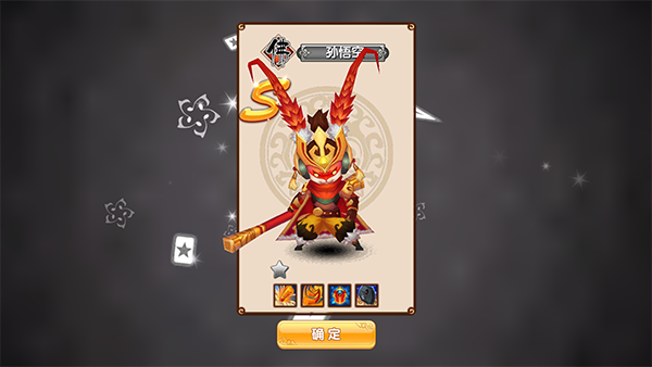 唤灵西游游戏截图1