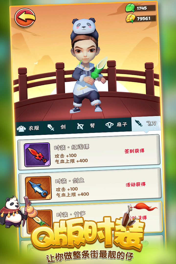 Fate英灵传说游戏截图3