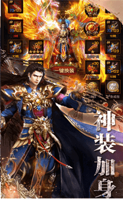 浴火攻沙游戏截图1