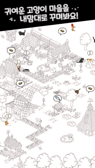 我的小猫咪游戏截图2