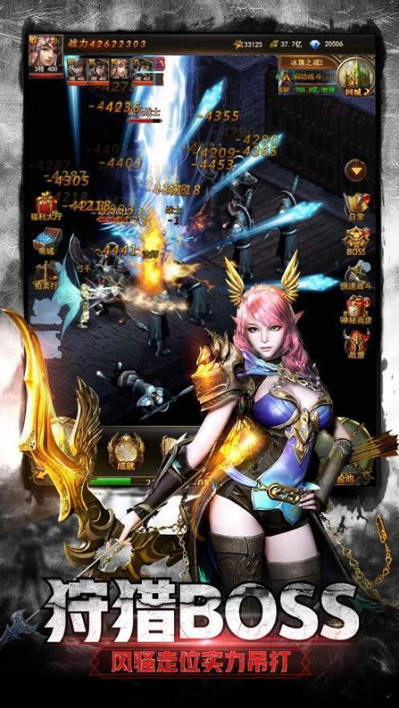 神戒之战游戏截图3