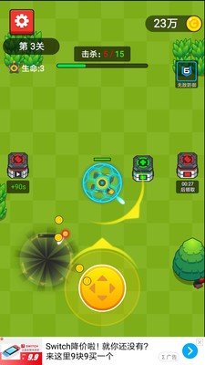 坦克之超级火力游戏截图1