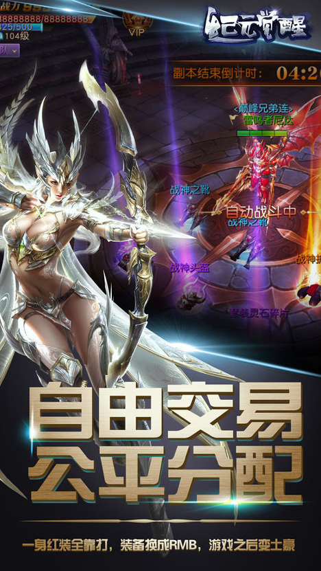 纪元觉醒游戏截图2