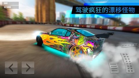 漂移大世界游戏截图1