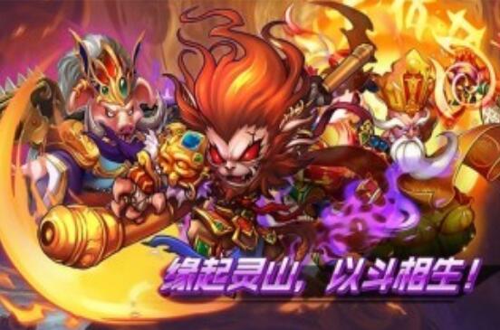 西天封神-游戏截图2