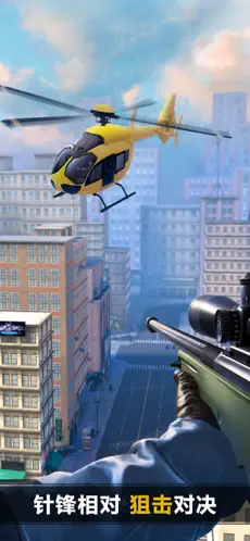 佣兵之战游戏截图1