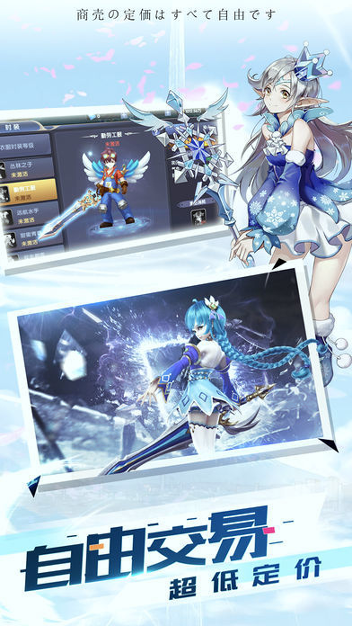 全职幻想游戏截图2