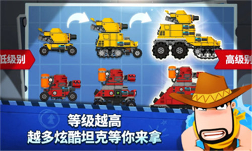 超级闪电战车游戏截图1