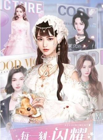 仲夏夜与末班游戏截图1