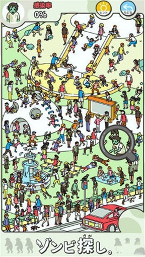 寻找僵尸游戏截图3