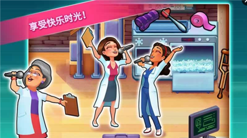 中心医院：治愈时光游戏截图3