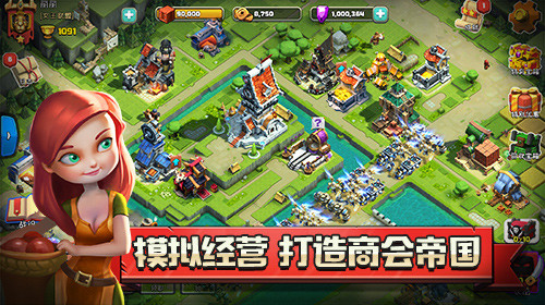 侠盗奇兵夺宝联盟游戏截图1