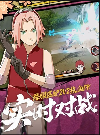 火之羁绊百度版游戏截图3