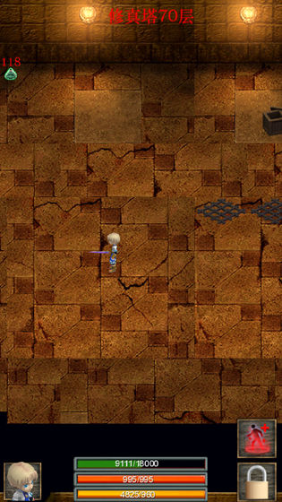 无尽的修真塔游戏截图3