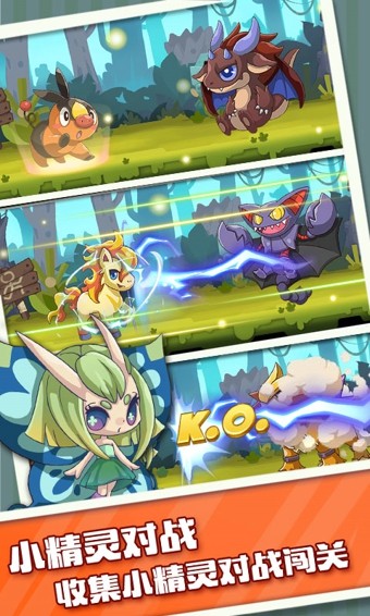 秘宝传奇游戏截图3