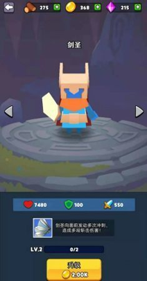 奇兵指挥官游戏截图3