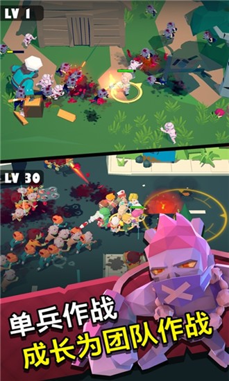 第十二次营救游戏截图1