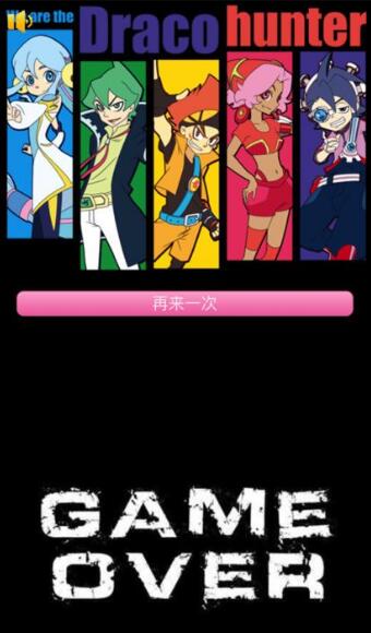 魔晶猎人大冒险游戏截图1