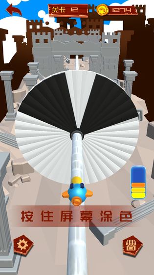 涂色转盘射击3d游戏截图2