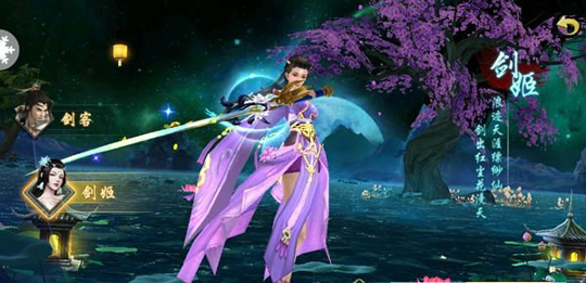 平妖记-游戏截图3
