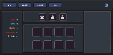 勇者塔游戏截图3