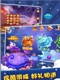 连连大作战游戏截图2