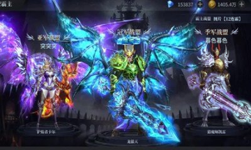 龙灵战纪龙泣游戏截图1