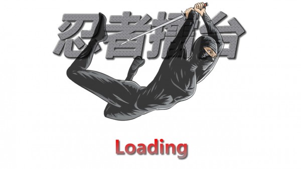 忍者擂台游戏截图2