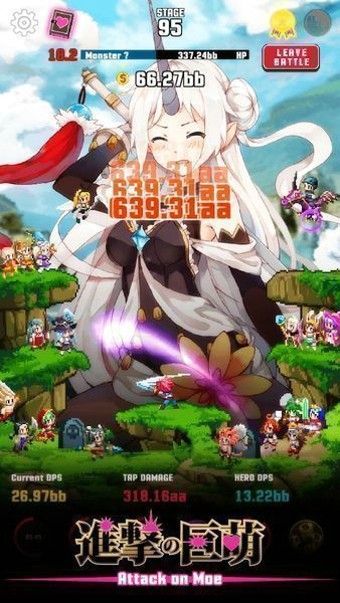 进击的巨萌游戏截图2