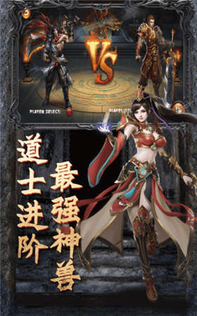 复古至尊游戏截图2