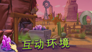 我的朋友史酷比游戏截图1