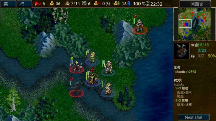 韦诺之战游戏截图3