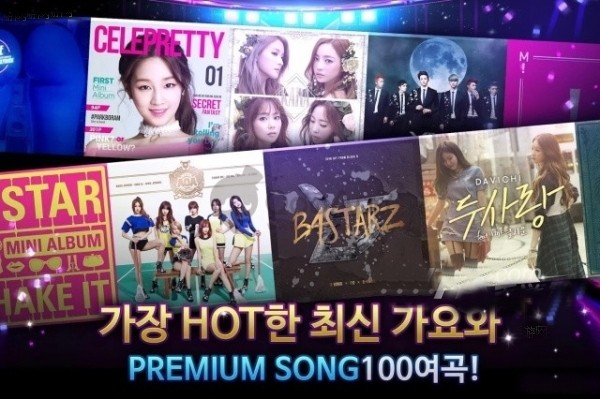 HIGH 5 for kakao游戏截图3