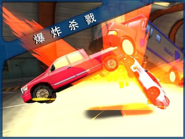 公路抢劫游戏截图3