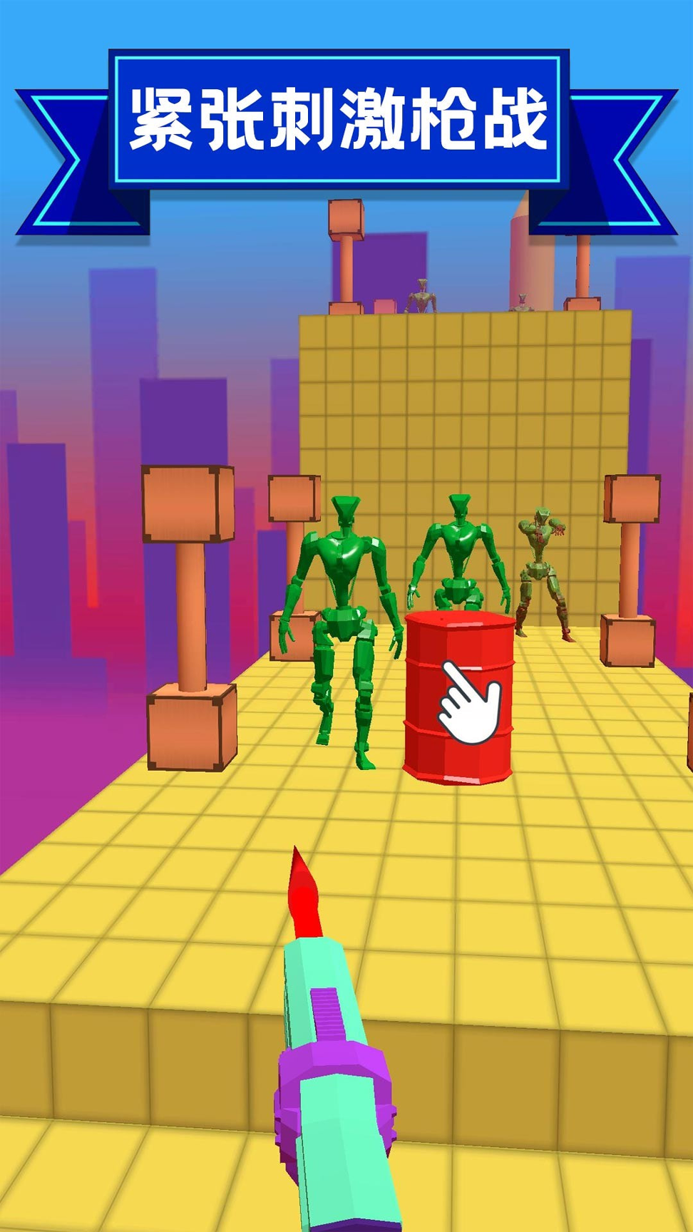 扎心了老铁游戏截图2