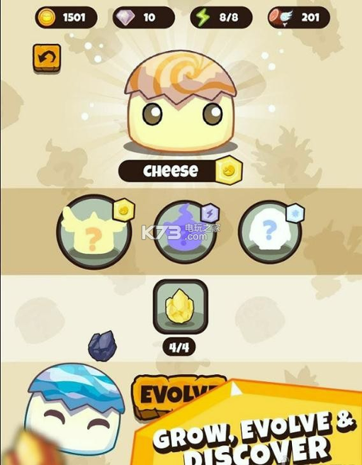 大驯兽师游戏截图1