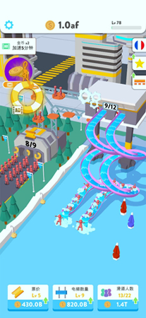 魔力滑水转圈圈游戏截图4