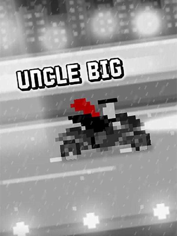 大叔向前冲游戏截图1