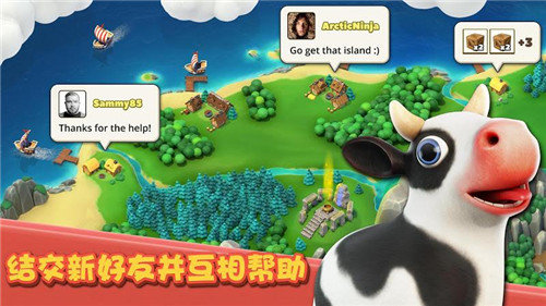 贸易小镇游戏截图1