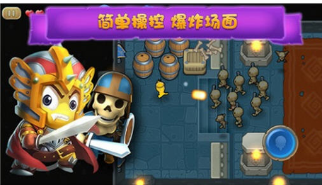 疯狂的麦咭2游戏截图2