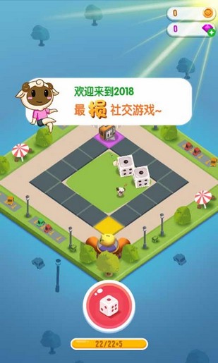 损友圈游戏截图1