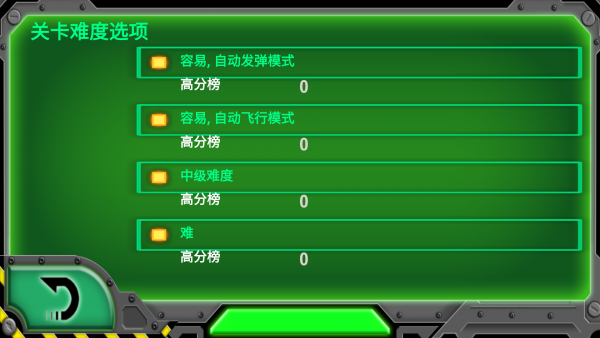 雷霆战舰炮艇战游戏截图1