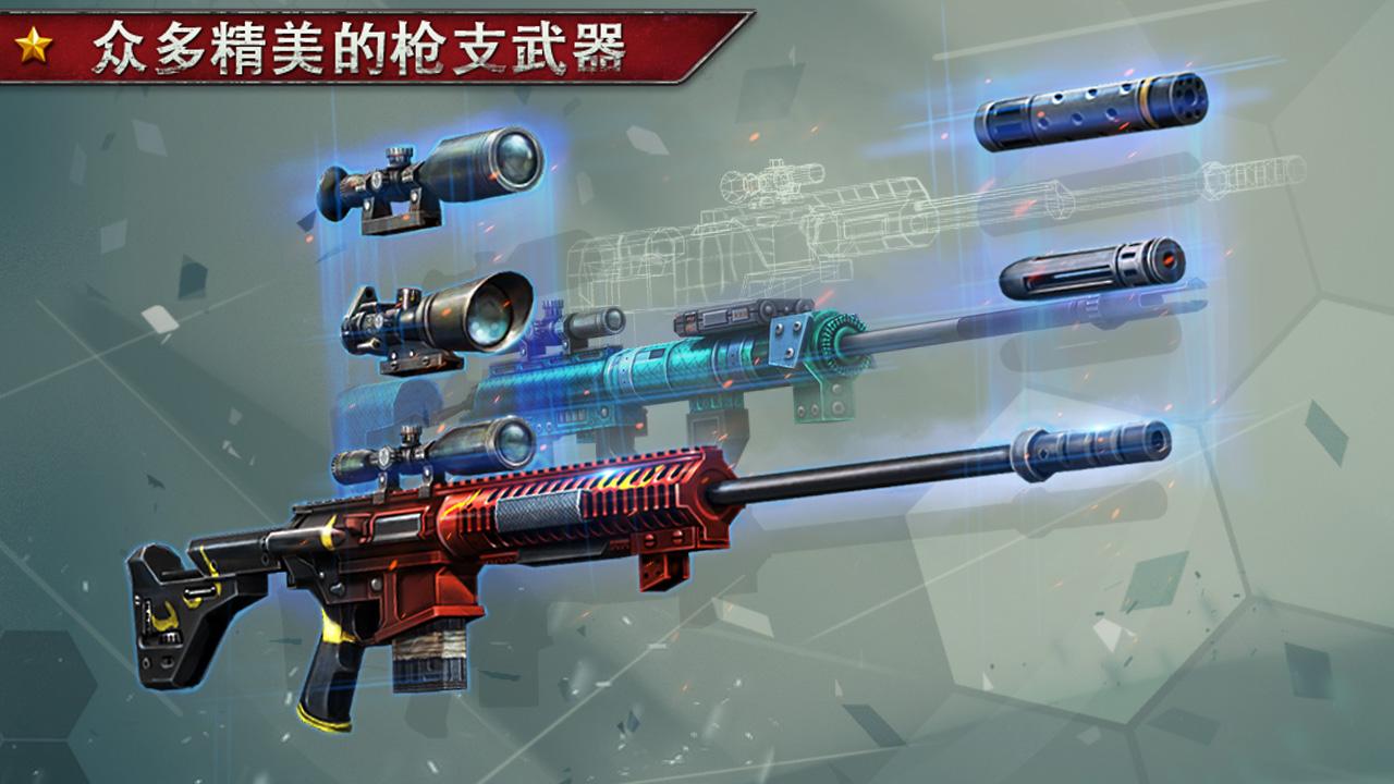 死亡射手契约杀戏游戏截图2