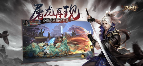 刀歌行游戏截图2